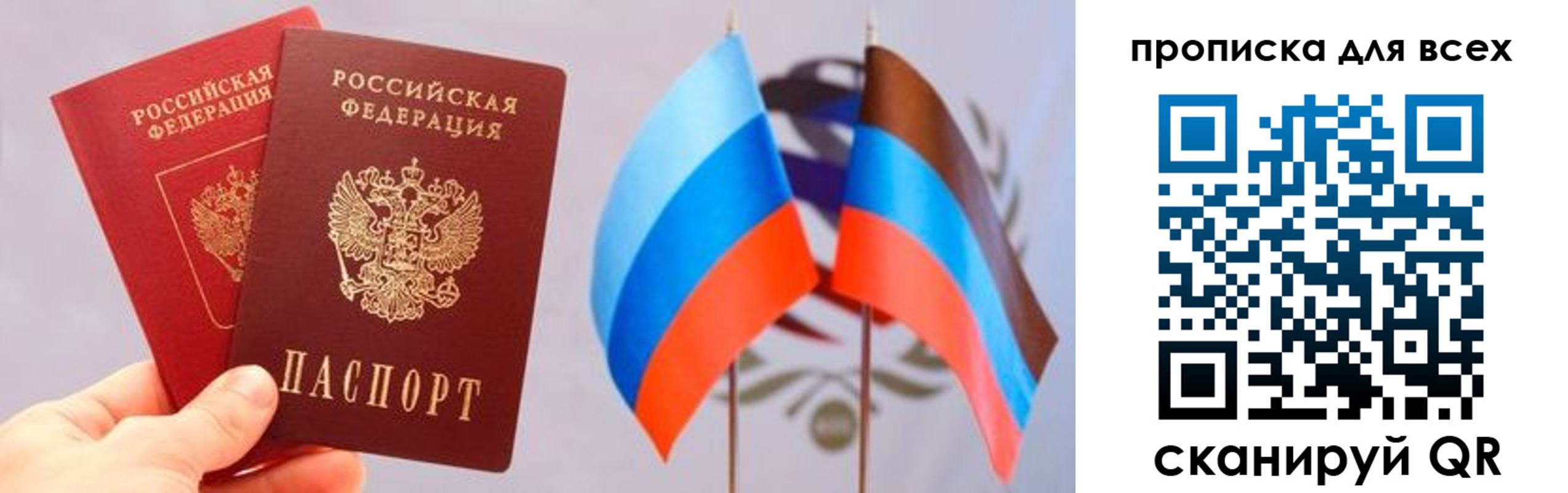 найти адрес прописки в Волчанске