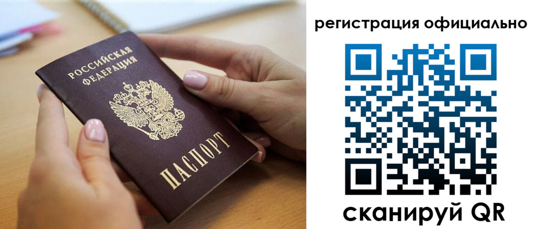 форма 3 в Волчанске